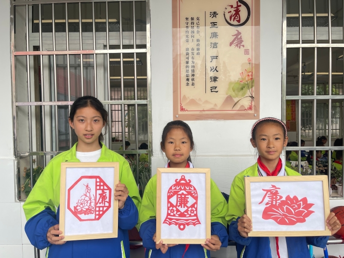 学生清廉剪纸作品