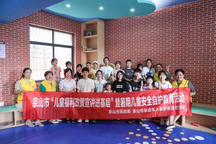 2.市未保协会组织开展暑期儿童自护教育活动