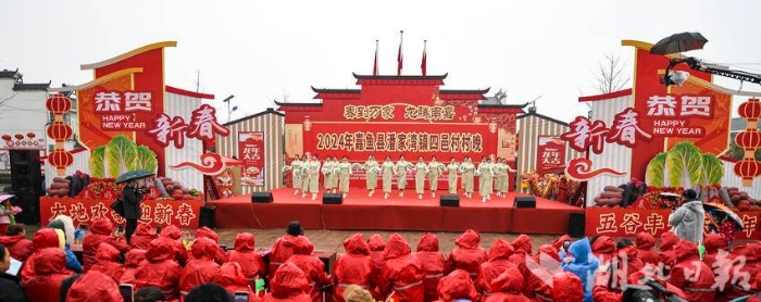 (定稿)文化赋能乡村振兴 潘家湾镇四邑村村晚“年味浓”.doc