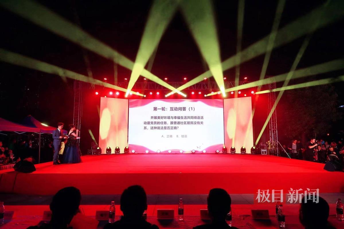 b体育官网入口在线武汉光谷新时代文明实践“百姓大舞台”文艺节目展演走进湾郡社区(图8)