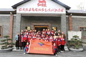 实践育人　德润童年