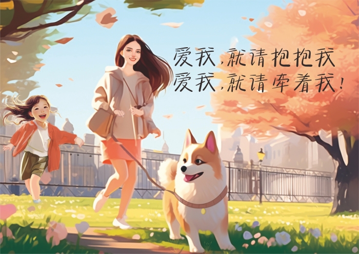 16爱我 就请抱抱我  爱我  就请牵着我-宜昌