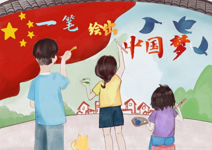 58一笔绘出中国梦