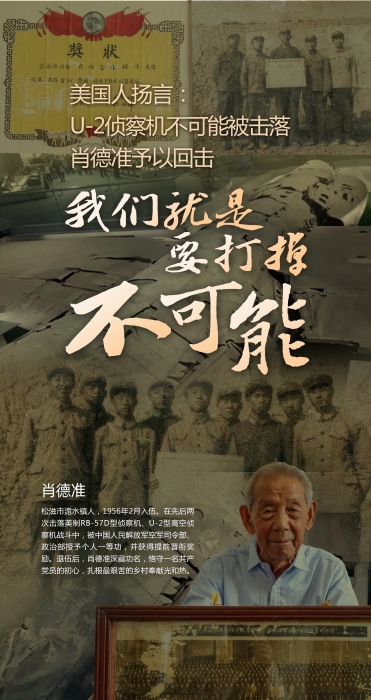 爱我国防 系列组图 (2)