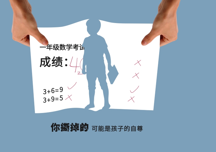 关爱孩子关心成长关注未来 (2)