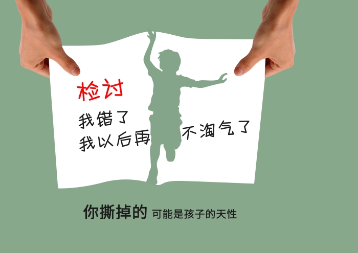 关爱孩子关心成长关注未来 (3)