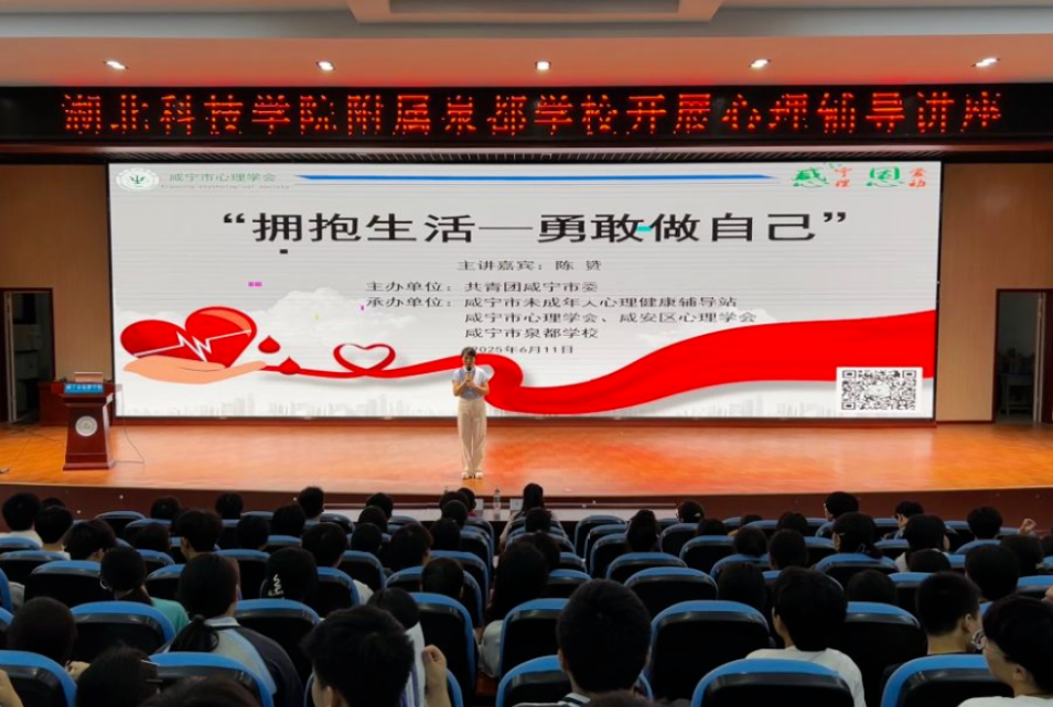 QQ20250612-152102