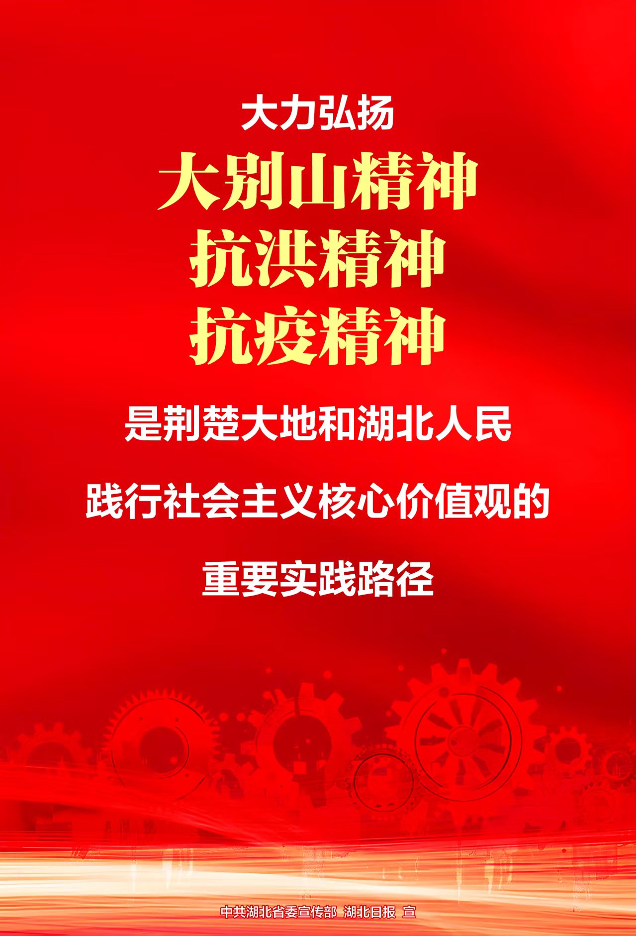 海报1