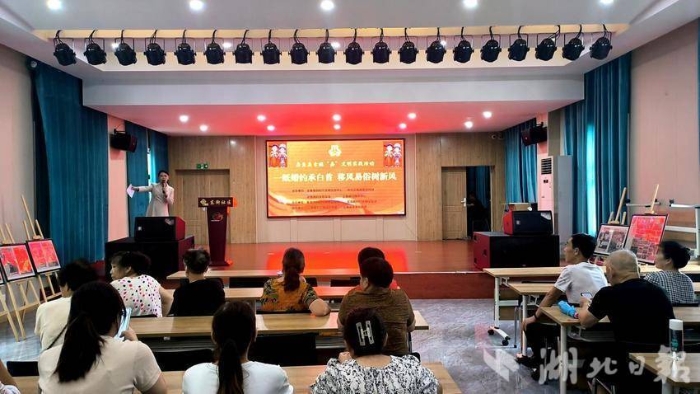 婚书对话时代，新风融入家庭——嘉鱼县开展幸福“嘉”良缘新风文明实践活动(3).docx