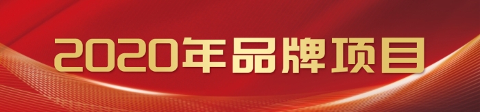 微信图片_20251117185247_33_2668