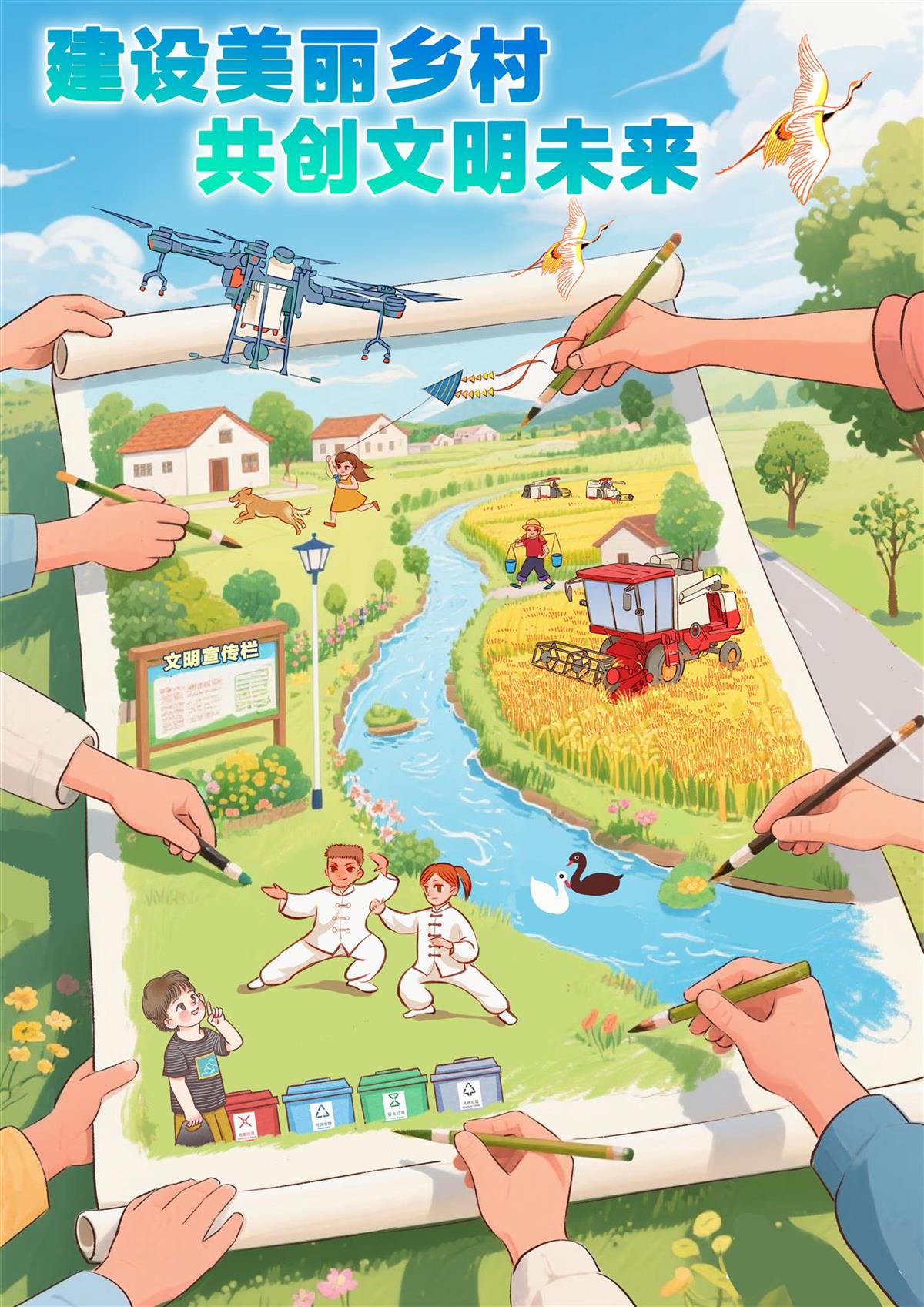 3   弘扬文明新风 共建和谐乡村.jpg