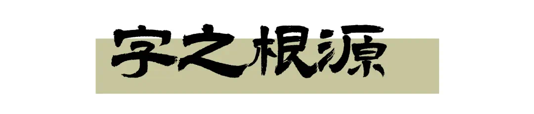 640_wx_fmt=other&from=appmsg&tp=webp&wxfrom=5&wx_lazy=1 (3)