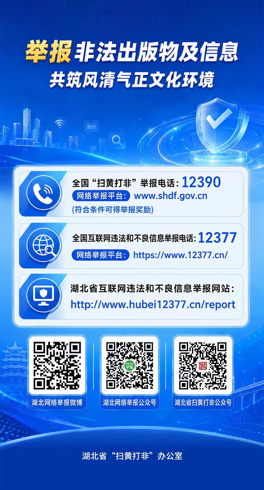 微信图片_20260605151120_1219_44