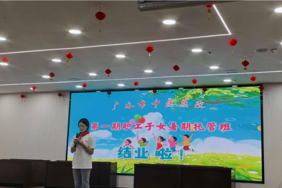 QQ20260817-164804