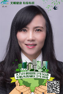 洪山区：我是健康生活行动者
