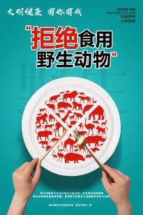 神农架林区：文明健康 有你有我