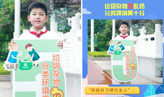 武汉：小小“防疫好习惯代言人”引领文明健康新风尚