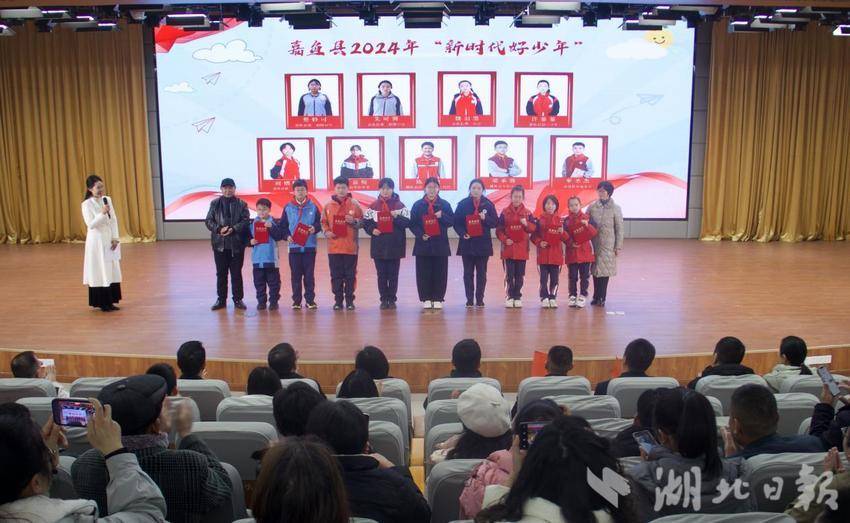 2024年“新时代好少年”先进事迹发布仪式活动在我县成功举办(2)(1).docx