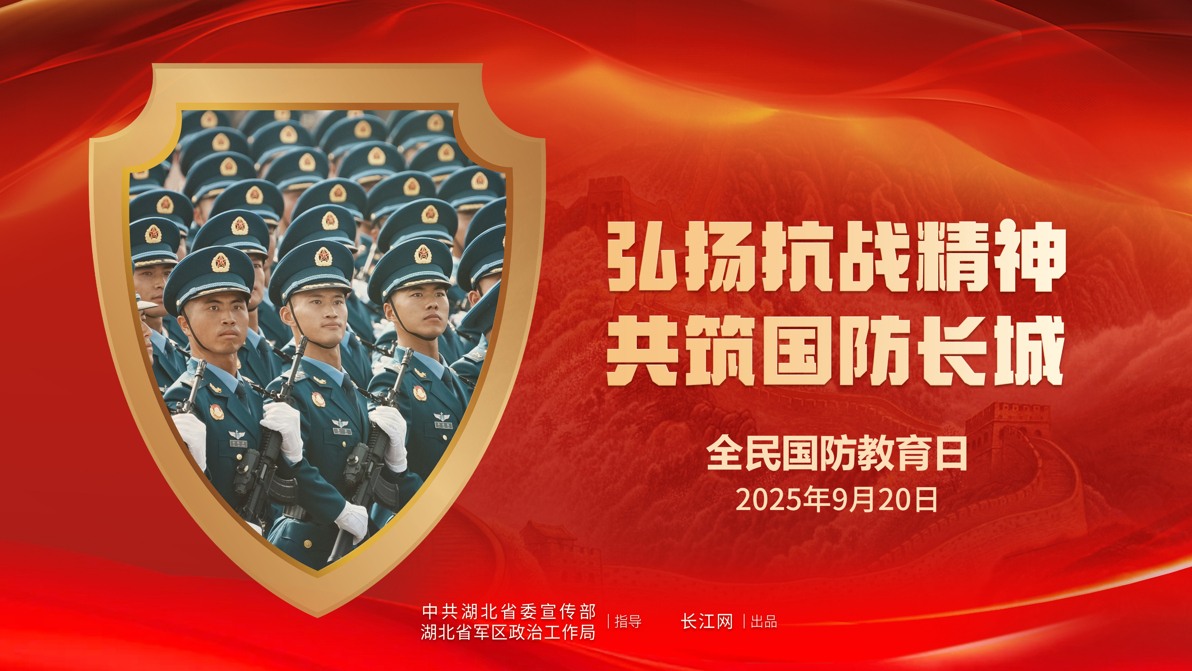 微信图片_20250917100950_105_702