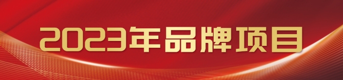 微信图片_20251117185251_37_2668