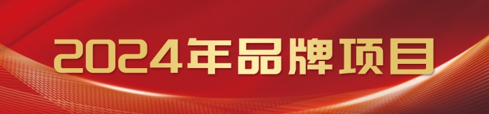 微信图片_20251117185252_38_2668