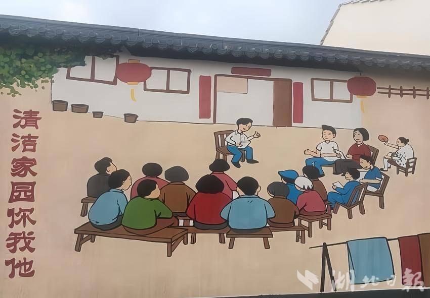 向荣村彩绘墙。