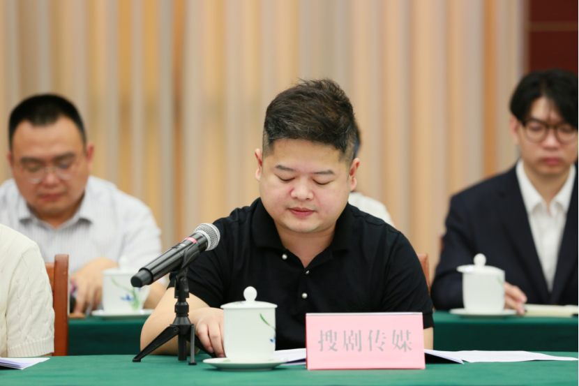2.民营文化企业座谈会 (企业版)524